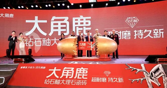 午夜精品福利视频钻石釉大理石瓷砖2